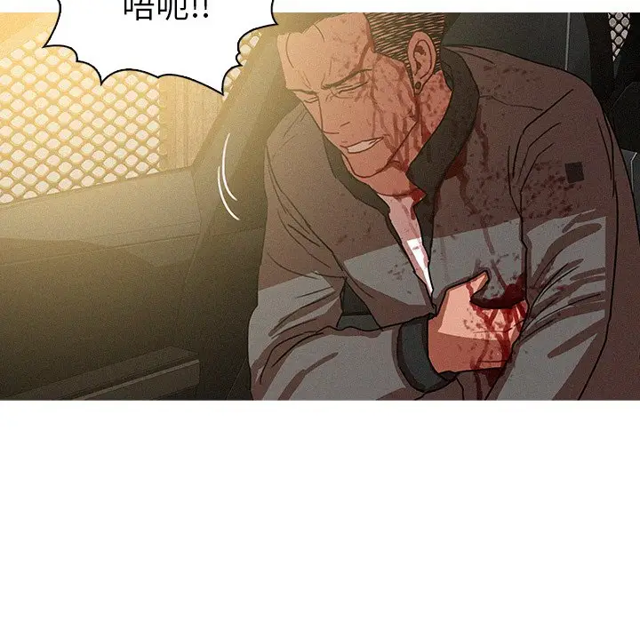 迷失天堂[顶通]韩漫全集-第 56 话无删减无遮挡章节图片 