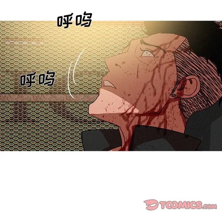 迷失天堂[顶通]韩漫全集-第 56 话无删减无遮挡章节图片 