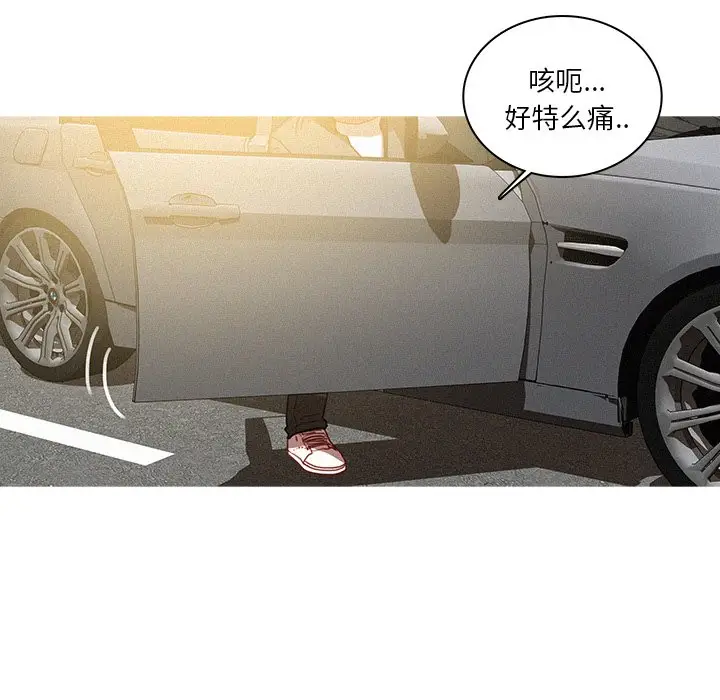 迷失天堂[顶通]韩漫全集-第 56 话无删减无遮挡章节图片 