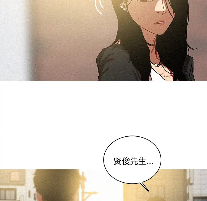 迷失天堂[顶通]韩漫全集-第 57 话无删减无遮挡章节图片 