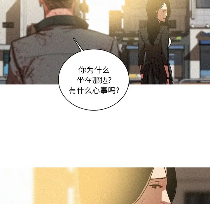 迷失天堂[顶通]韩漫全集-第 57 话无删减无遮挡章节图片 