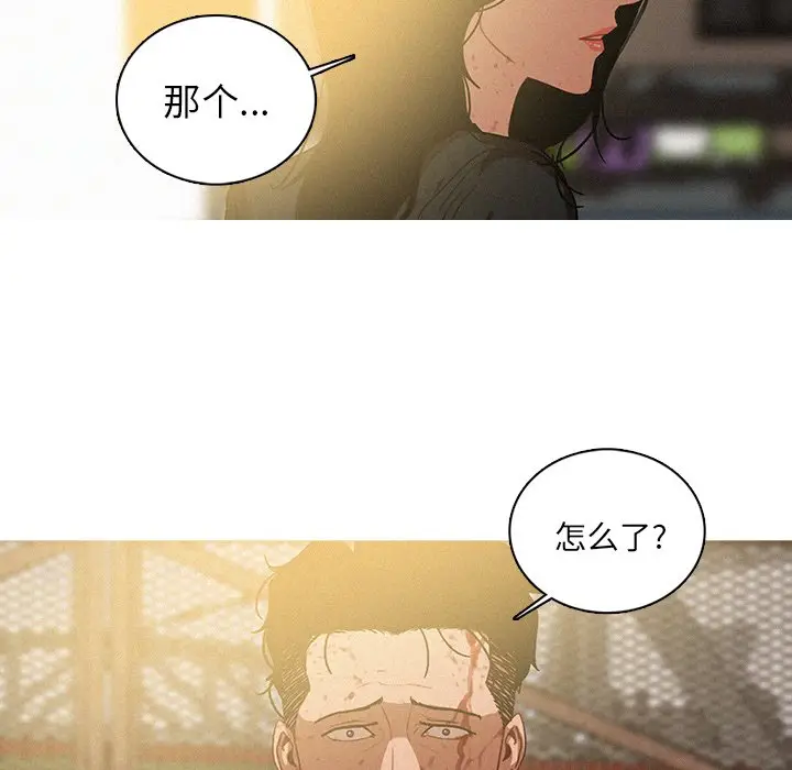 迷失天堂[顶通]韩漫全集-第 57 话无删减无遮挡章节图片 