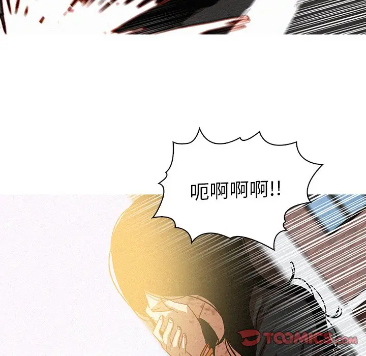 迷失天堂[顶通]韩漫全集-第 57 话无删减无遮挡章节图片 