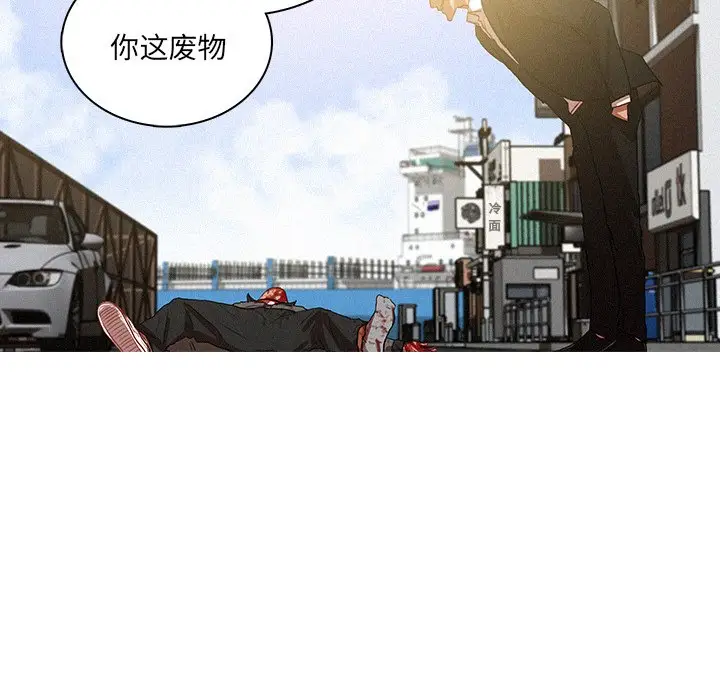 迷失天堂[顶通]韩漫全集-第 57 话无删减无遮挡章节图片 