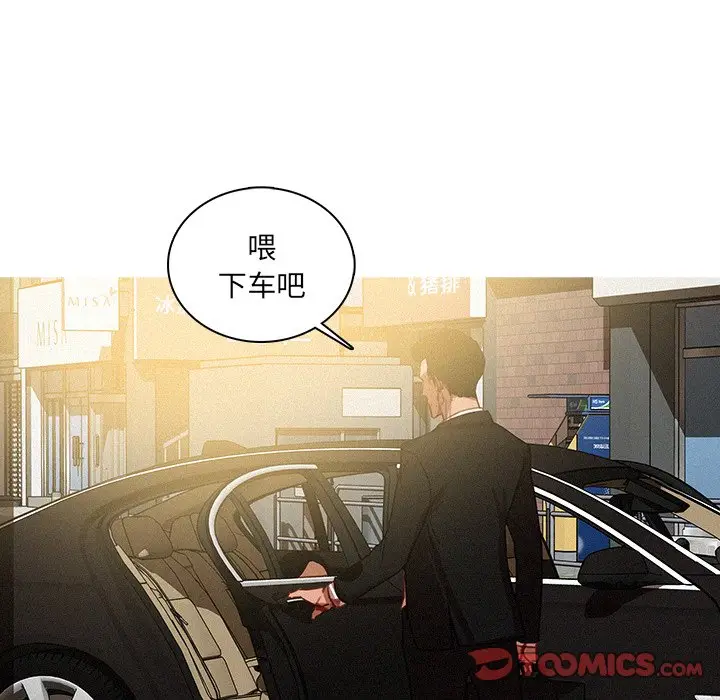 迷失天堂[顶通]韩漫全集-第 57 话无删减无遮挡章节图片 