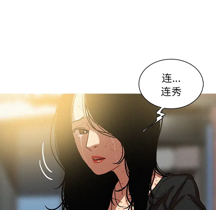 迷失天堂[顶通]韩漫全集-第 57 话无删减无遮挡章节图片 
