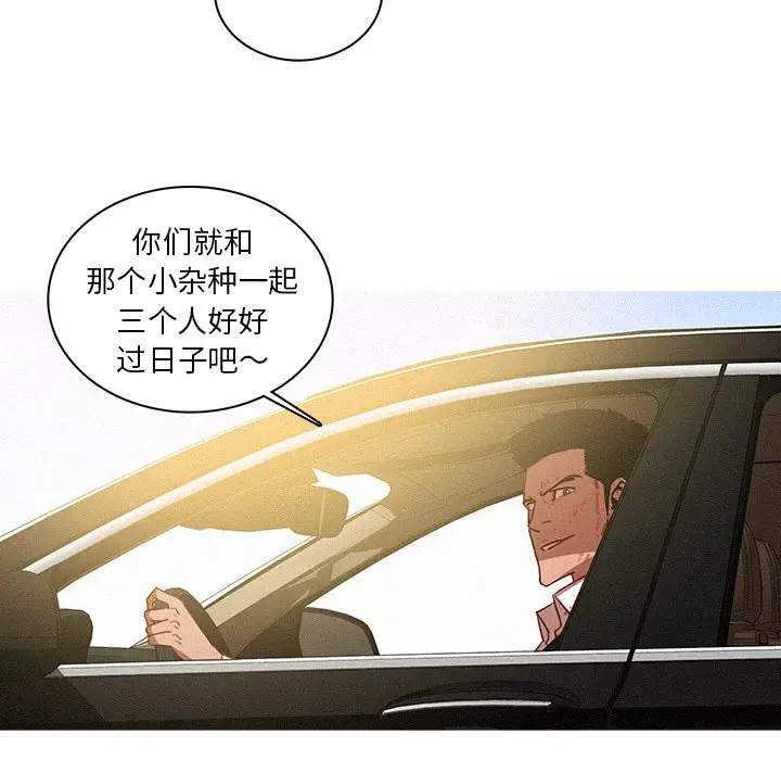 迷失天堂[顶通]韩漫全集-第 57 话无删减无遮挡章节图片 