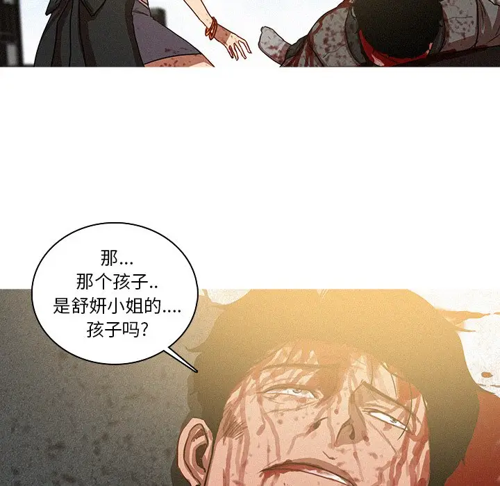 迷失天堂[顶通]韩漫全集-第 57 话无删减无遮挡章节图片 