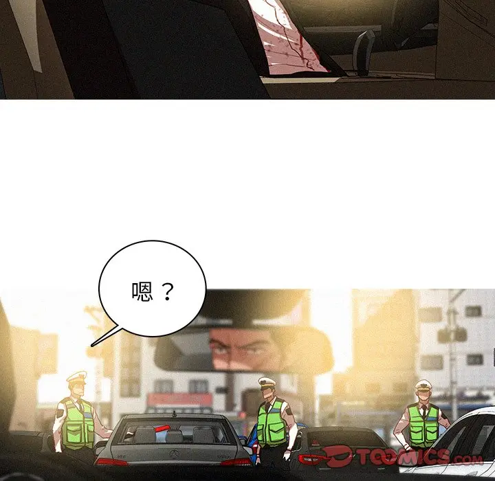 迷失天堂[顶通]韩漫全集-第 57 话无删减无遮挡章节图片 