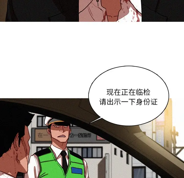 迷失天堂[顶通]韩漫全集-第 57 话无删减无遮挡章节图片 