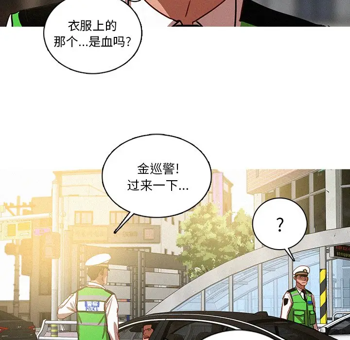 迷失天堂[顶通]韩漫全集-第 57 话无删减无遮挡章节图片 