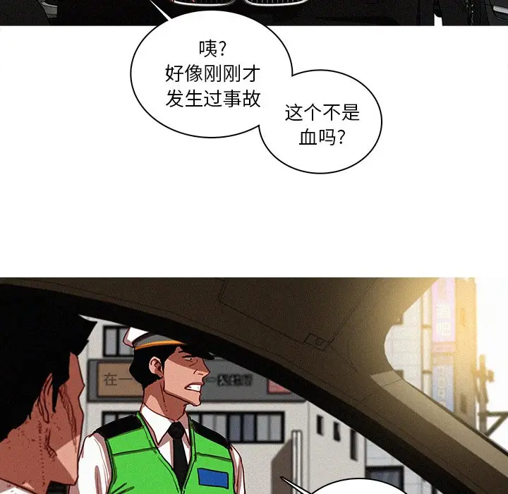 迷失天堂[顶通]韩漫全集-第 57 话无删减无遮挡章节图片 