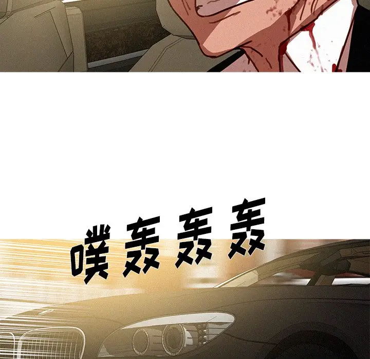 迷失天堂[顶通]韩漫全集-第 57 话无删减无遮挡章节图片 