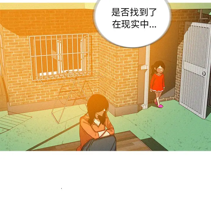 迷失天堂[顶通]韩漫全集-第 57 话无删减无遮挡章节图片 