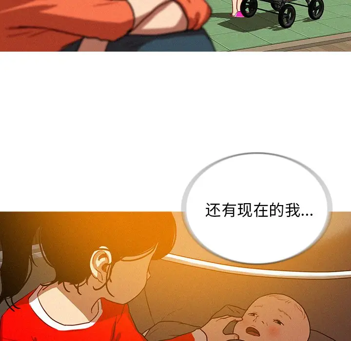 迷失天堂[顶通]韩漫全集-第 57 话无删减无遮挡章节图片 