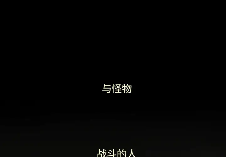 巫女[顶通]韩漫全集-第1话无删减无遮挡章节图片 