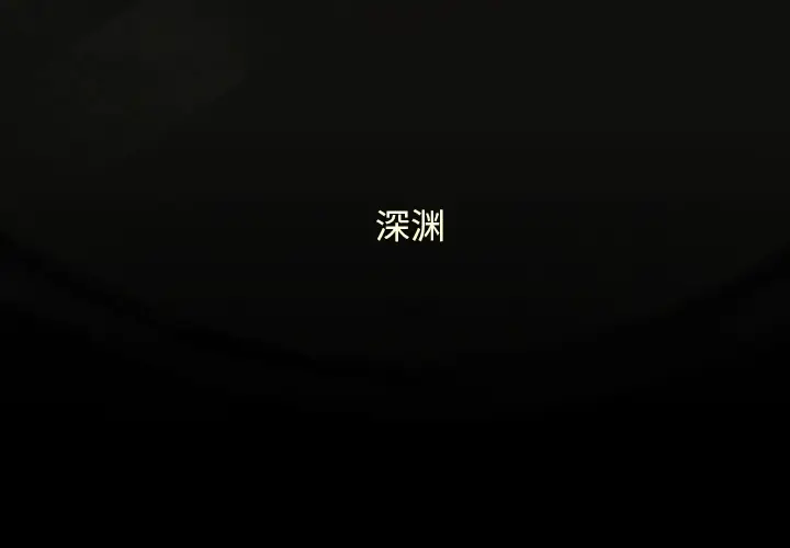 巫女[顶通]韩漫全集-第1话无删减无遮挡章节图片 