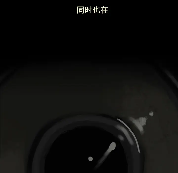 巫女[顶通]韩漫全集-第1话无删减无遮挡章节图片 