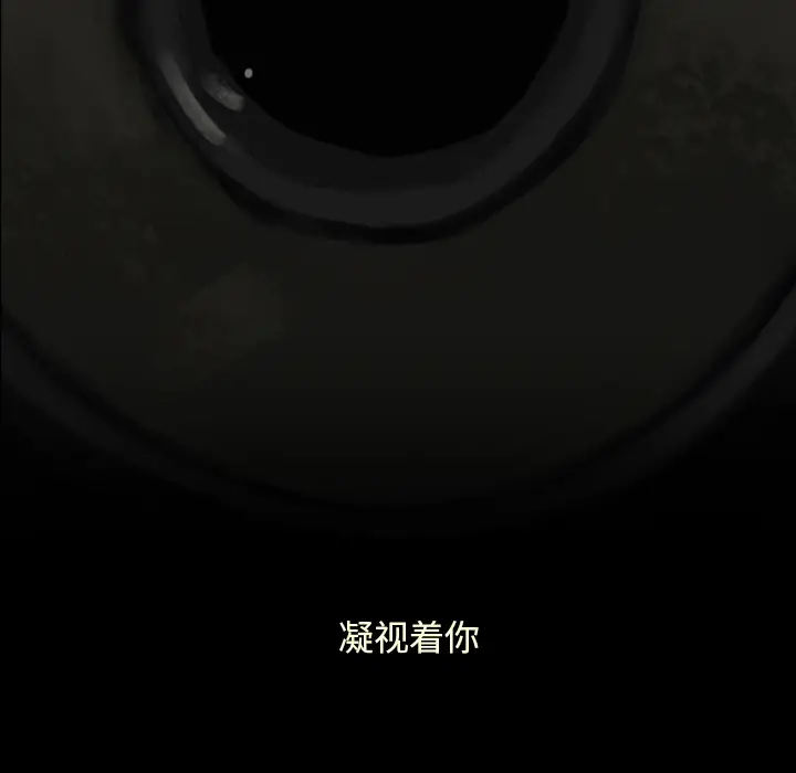 巫女[顶通]韩漫全集-第1话无删减无遮挡章节图片 