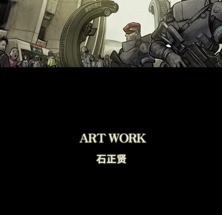 巫女[顶通]韩漫全集-第1话无删减无遮挡章节图片 