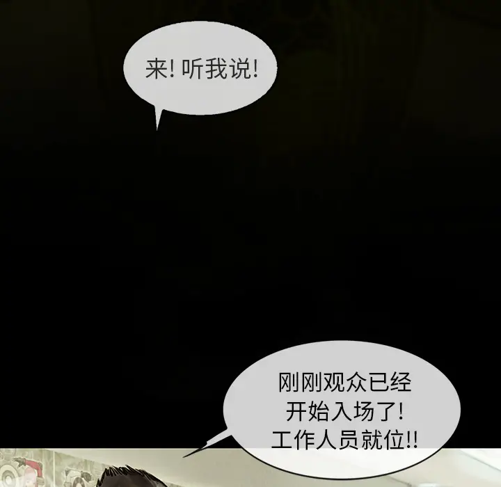 巫女[顶通]韩漫全集-第1话无删减无遮挡章节图片 