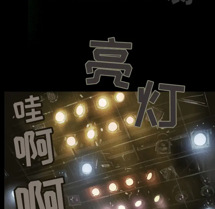 巫女[顶通]韩漫全集-第2话无删减无遮挡章节图片 
