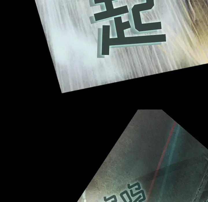 巫女[顶通]韩漫全集-第3话无删减无遮挡章节图片 
