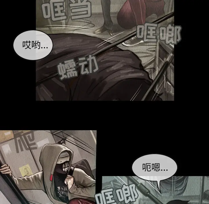 巫女[顶通]韩漫全集-第3话无删减无遮挡章节图片 