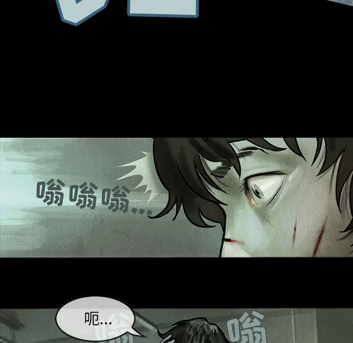 巫女[顶通]韩漫全集-第4话无删减无遮挡章节图片 