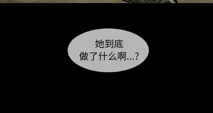 巫女[顶通]韩漫全集-第4话无删减无遮挡章节图片 