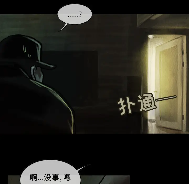 巫女[顶通]韩漫全集-第6话无删减无遮挡章节图片 