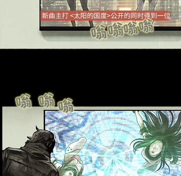 巫女[顶通]韩漫全集-第8话无删减无遮挡章节图片 