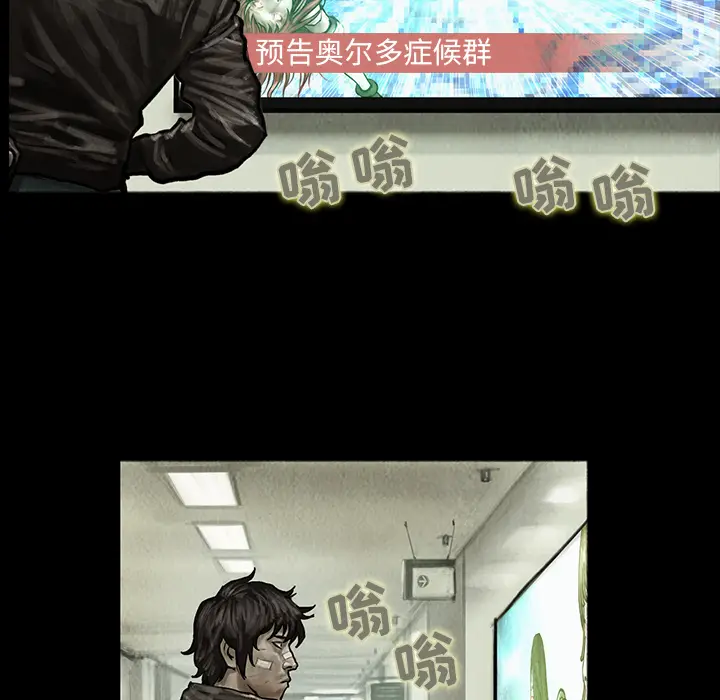 巫女[顶通]韩漫全集-第8话无删减无遮挡章节图片 