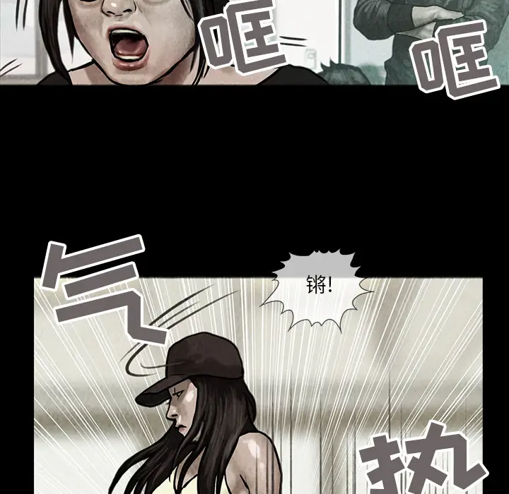巫女[顶通]韩漫全集-第9话无删减无遮挡章节图片 