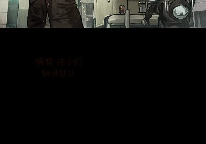 巫女[顶通]韩漫全集-第9话无删减无遮挡章节图片 