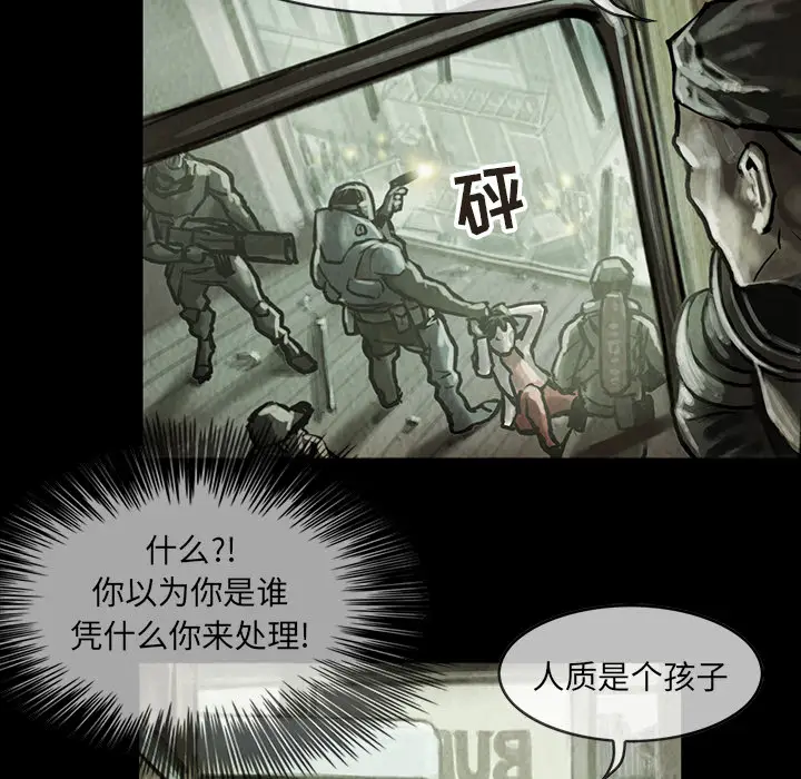 巫女[顶通]韩漫全集-第10话无删减无遮挡章节图片 