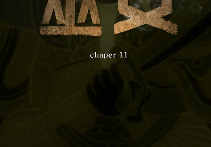 巫女[顶通]韩漫全集-第11话无删减无遮挡章节图片 