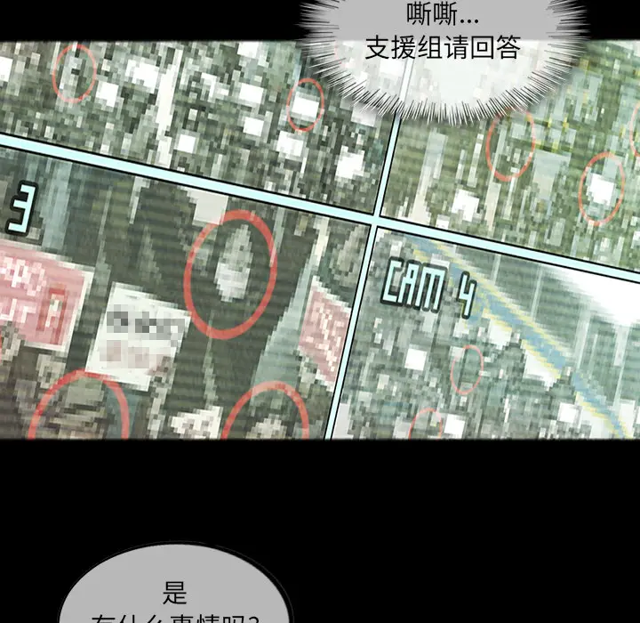 巫女[顶通]韩漫全集-第13话无删减无遮挡章节图片 