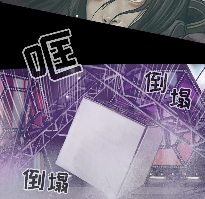 巫女[顶通]韩漫全集-第16话无删减无遮挡章节图片 