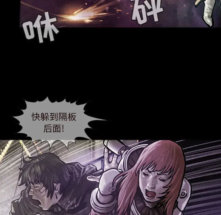 巫女[顶通]韩漫全集-第16话无删减无遮挡章节图片 