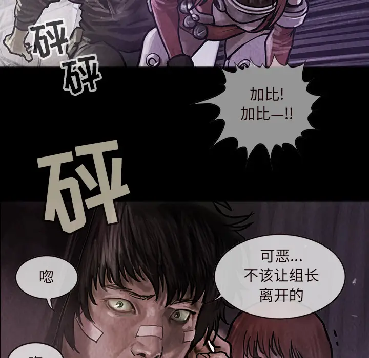 巫女[顶通]韩漫全集-第16话无删减无遮挡章节图片 