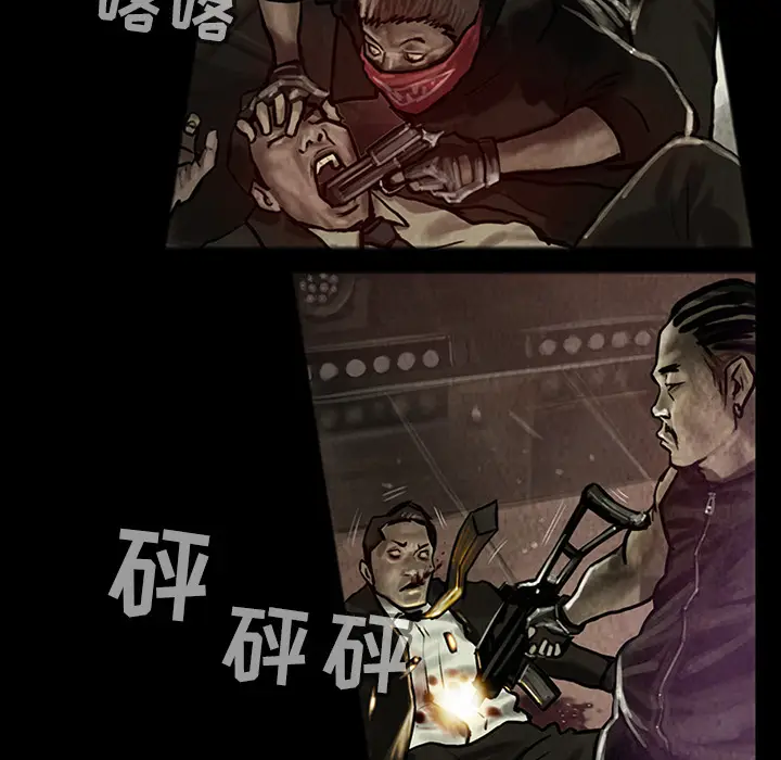 巫女[顶通]韩漫全集-第16话无删减无遮挡章节图片 