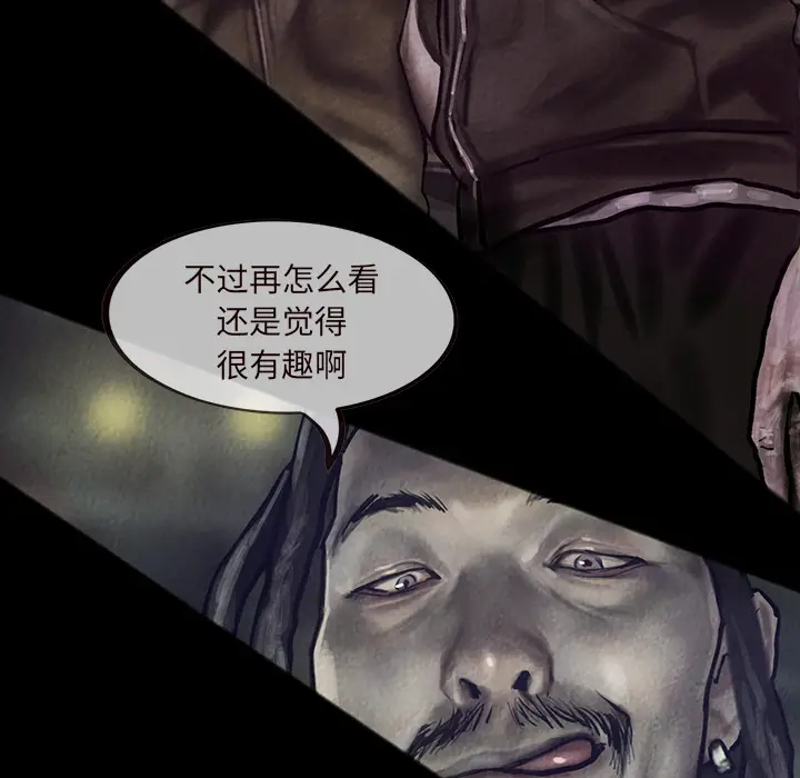 巫女[顶通]韩漫全集-第16话无删减无遮挡章节图片 