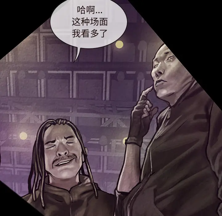 巫女[顶通]韩漫全集-第16话无删减无遮挡章节图片 
