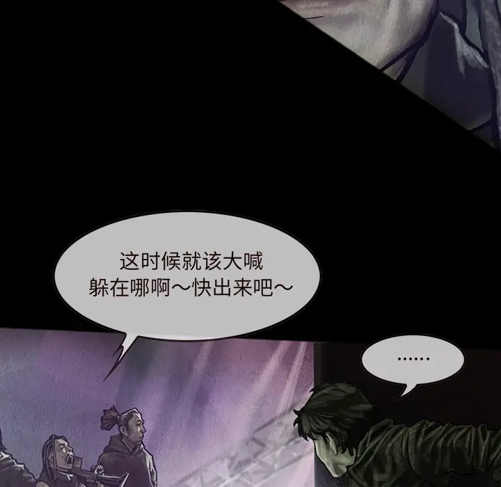 巫女[顶通]韩漫全集-第16话无删减无遮挡章节图片 