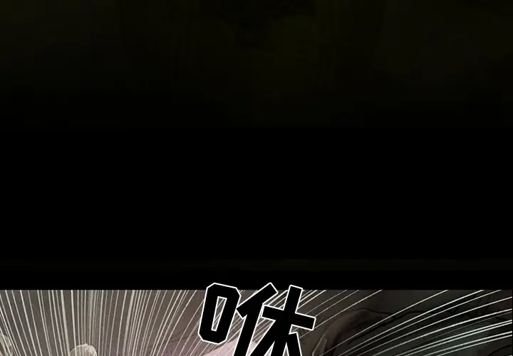 巫女[顶通]韩漫全集-第17话无删减无遮挡章节图片 