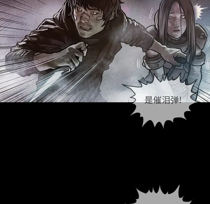 巫女[顶通]韩漫全集-第17话无删减无遮挡章节图片 
