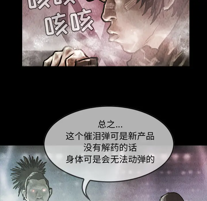 巫女[顶通]韩漫全集-第17话无删减无遮挡章节图片 