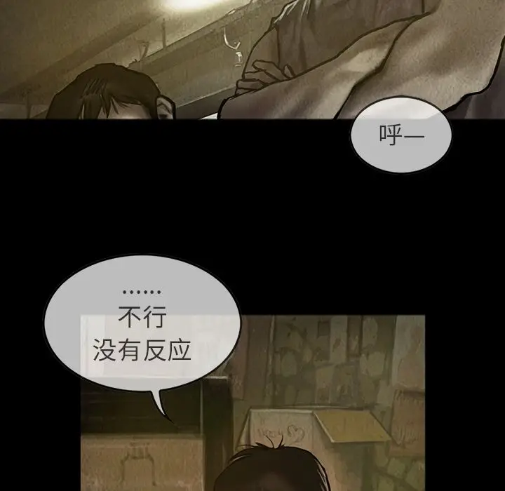 巫女[顶通]韩漫全集-第23话无删减无遮挡章节图片 