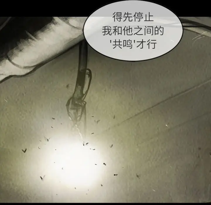 巫女[顶通]韩漫全集-第24话无删减无遮挡章节图片 